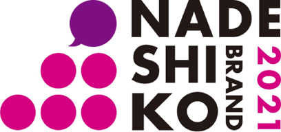 NADESHIKO BRAND 2021